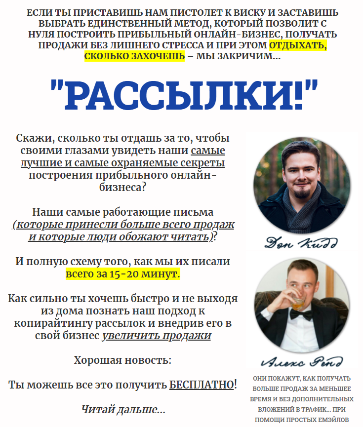 [Дэн Кидд и Алекс Ренд] The Club - май (2021)_0.png